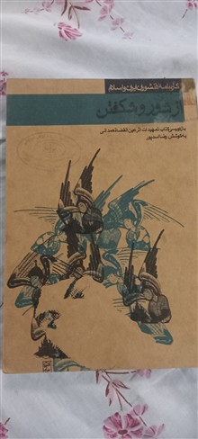 بازنویسی