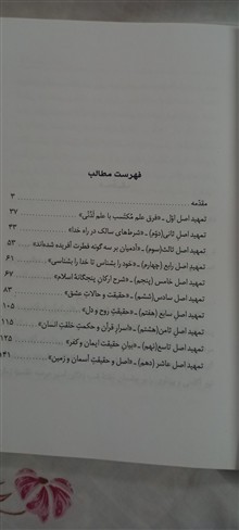 بازنویسی