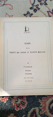 مجله