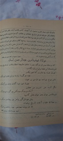 رجال