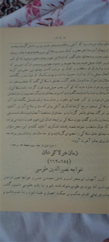 رجال