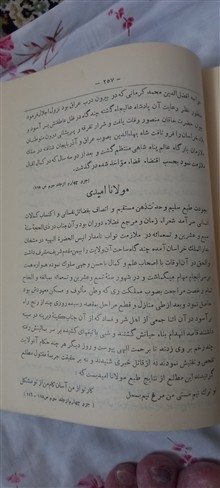رجال