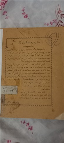 رجال