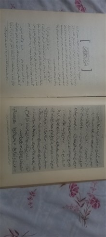 نسائم