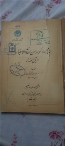نسائم