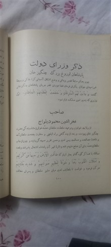 نسائم