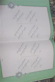 دیوان