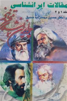 مقالات