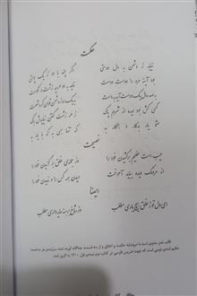 یاد