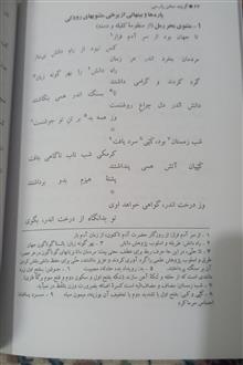 گزیده