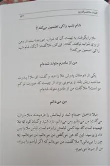 کلیات