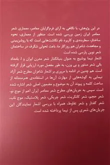 معماری