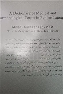 فرهنگ