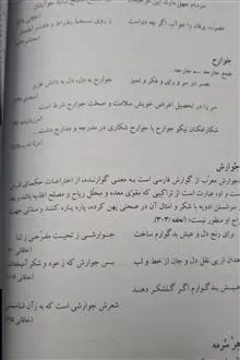 فرهنگ