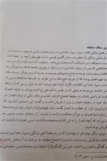 پرینت