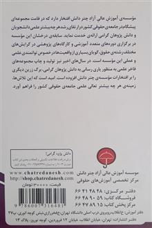 آیین