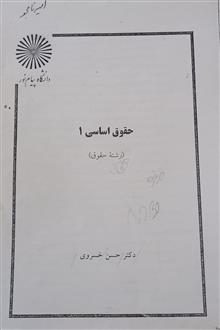 پرینت