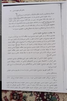 پرینت