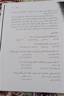 پرینت