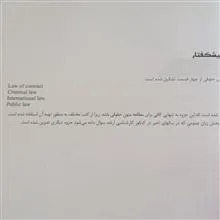 متون