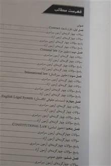 متون