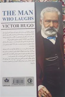 رمان