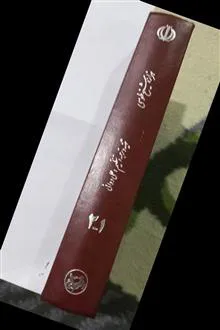 هزاره
