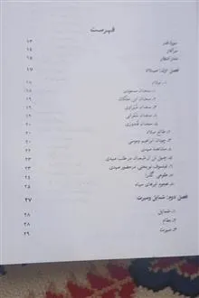 خورشید