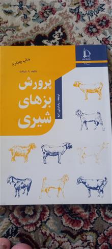کتاب