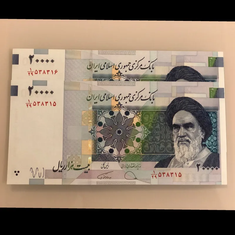 دو هزار تومانی دو عدد ست