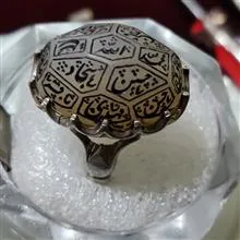 انگشتر