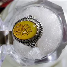 انگشتر