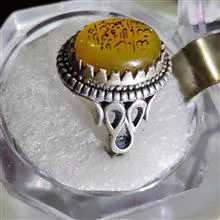 انگشتر