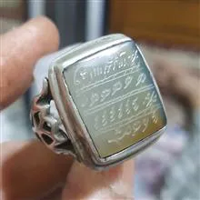 انگشتر