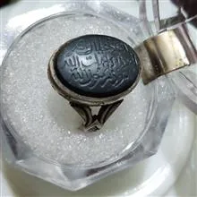 انگشتر