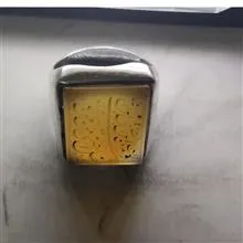 انگشتر