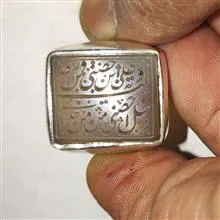 انگشتر