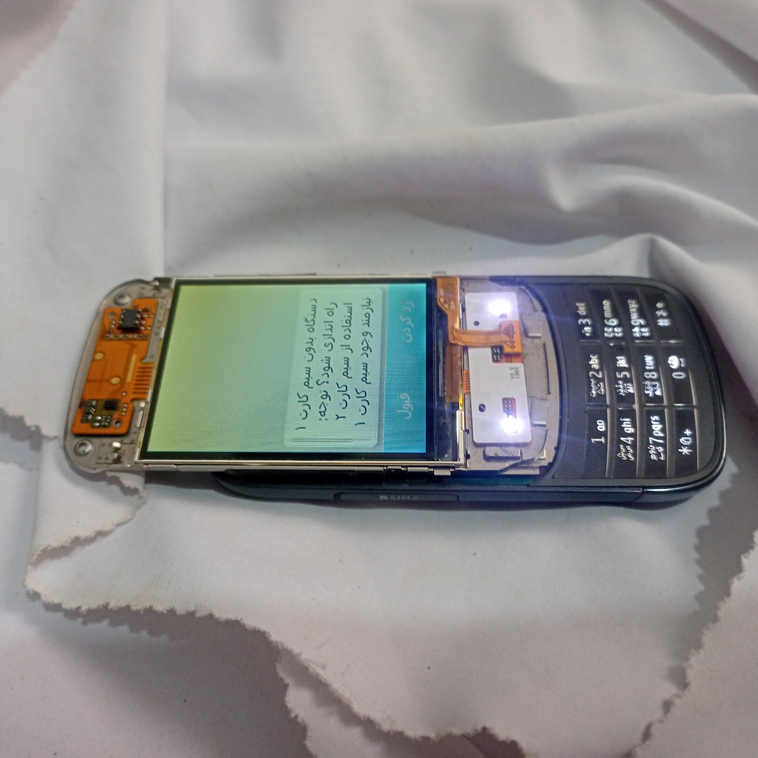 نوکیا کشویی قدیمی Nokia c2-01