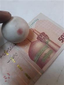 سنگ