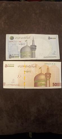 2برگ