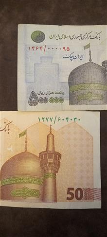 2برگ