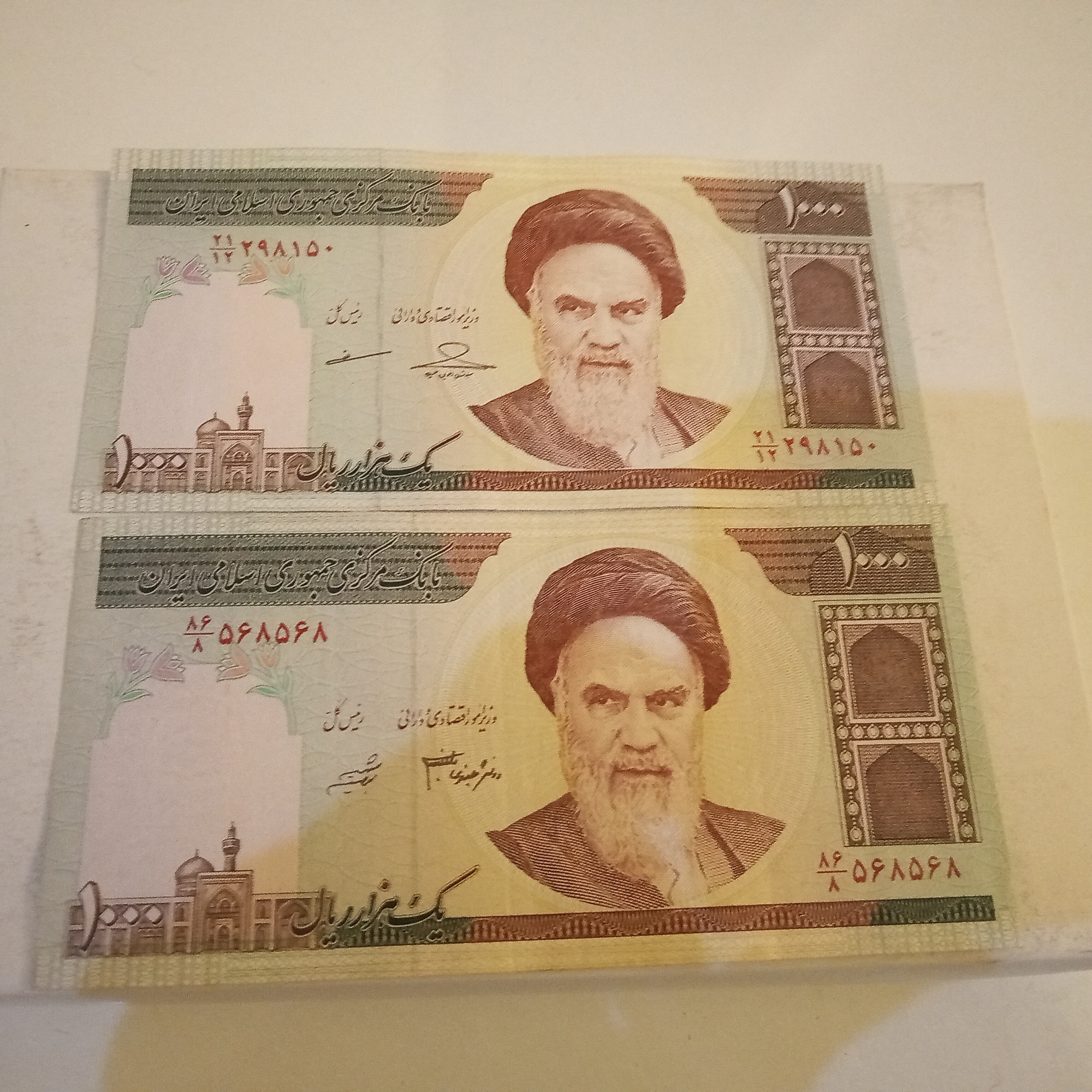 2برگ 100تومانی شماره قشنگ 568568
