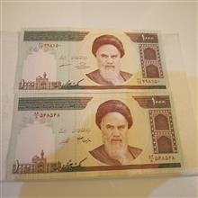 2برگ
