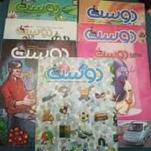 مجله