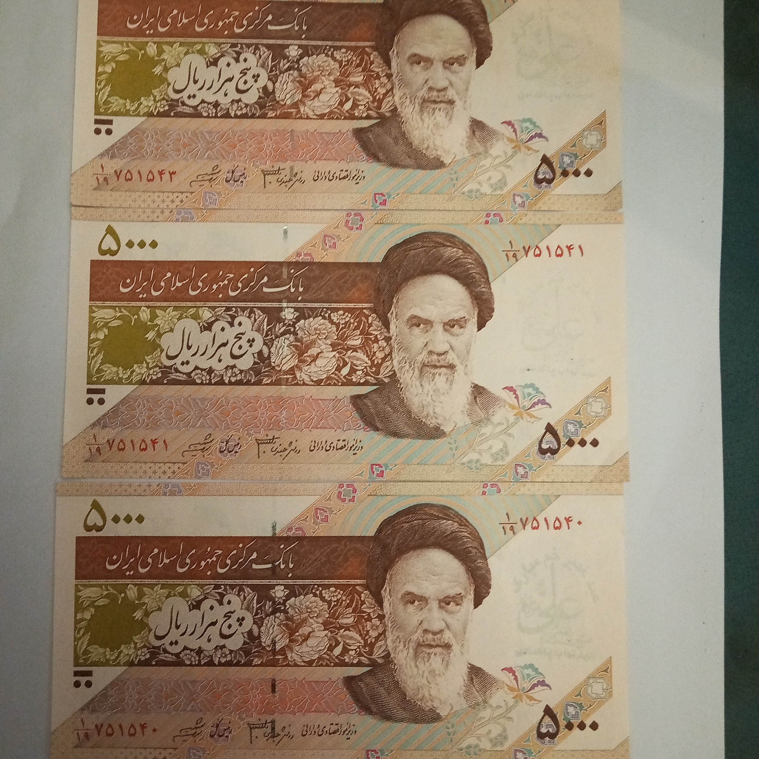 اسکناس تریپل 500تومانی گل و بلبل شماره قشنگ