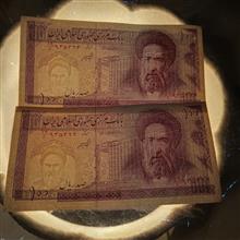 جفت
