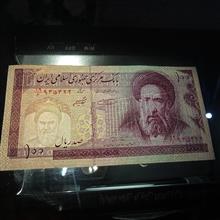 جفت