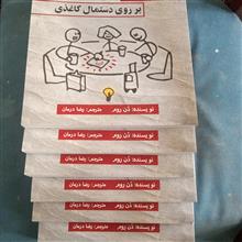 کتاب