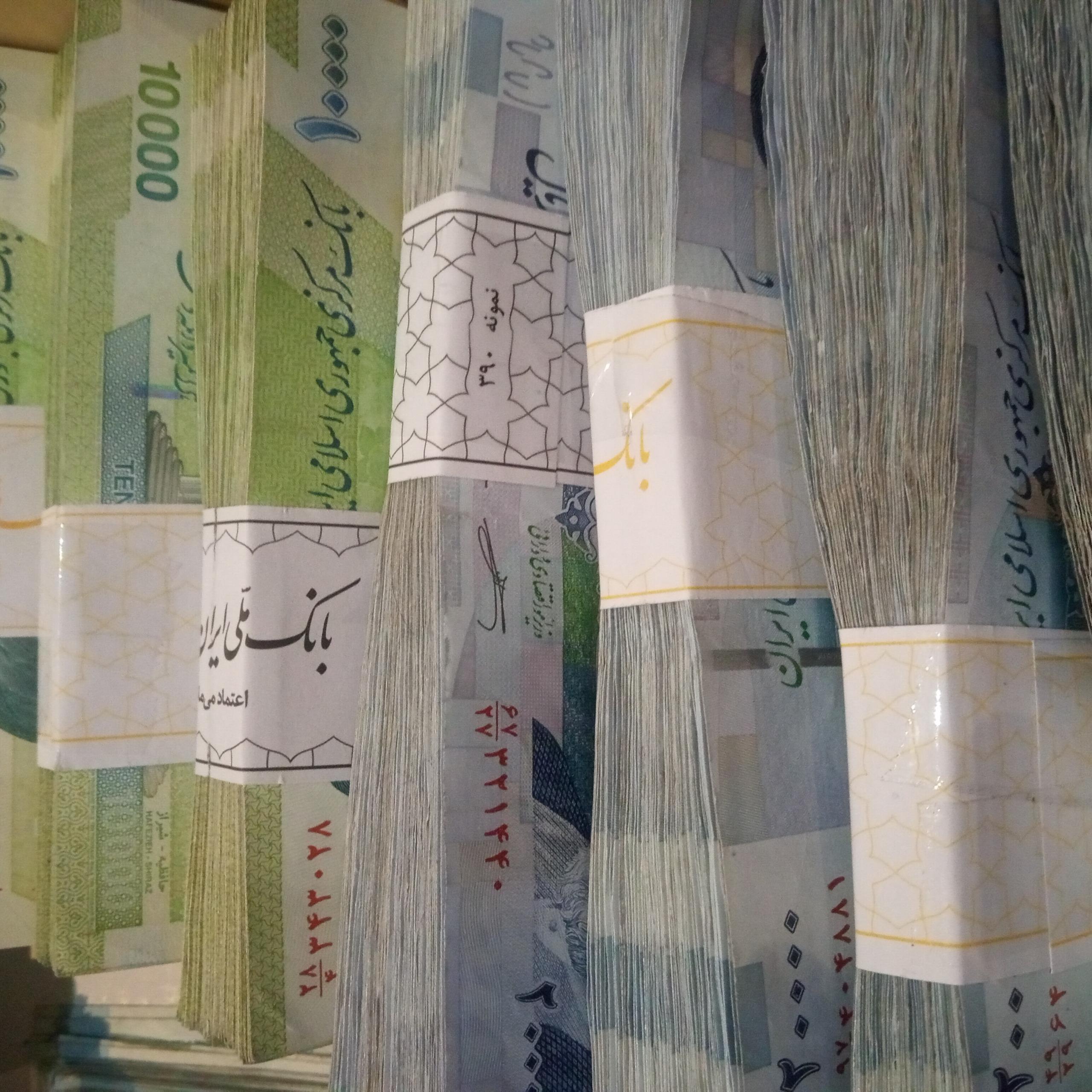 بسته دو هزار تومانی