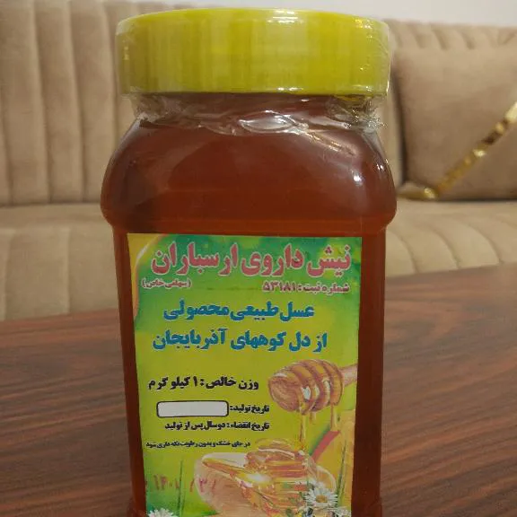 عسل صد در صد طبیعی